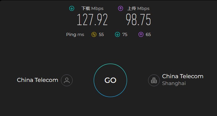 AdGuard VPN 在中国电信上海线路下的 Ookla Speedtest 测速结果:下载 127.92 Mbps